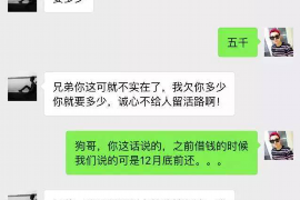 硚口专业要账公司